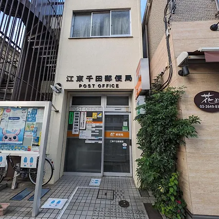 Umibe Apartment Tokyo Esterno foto