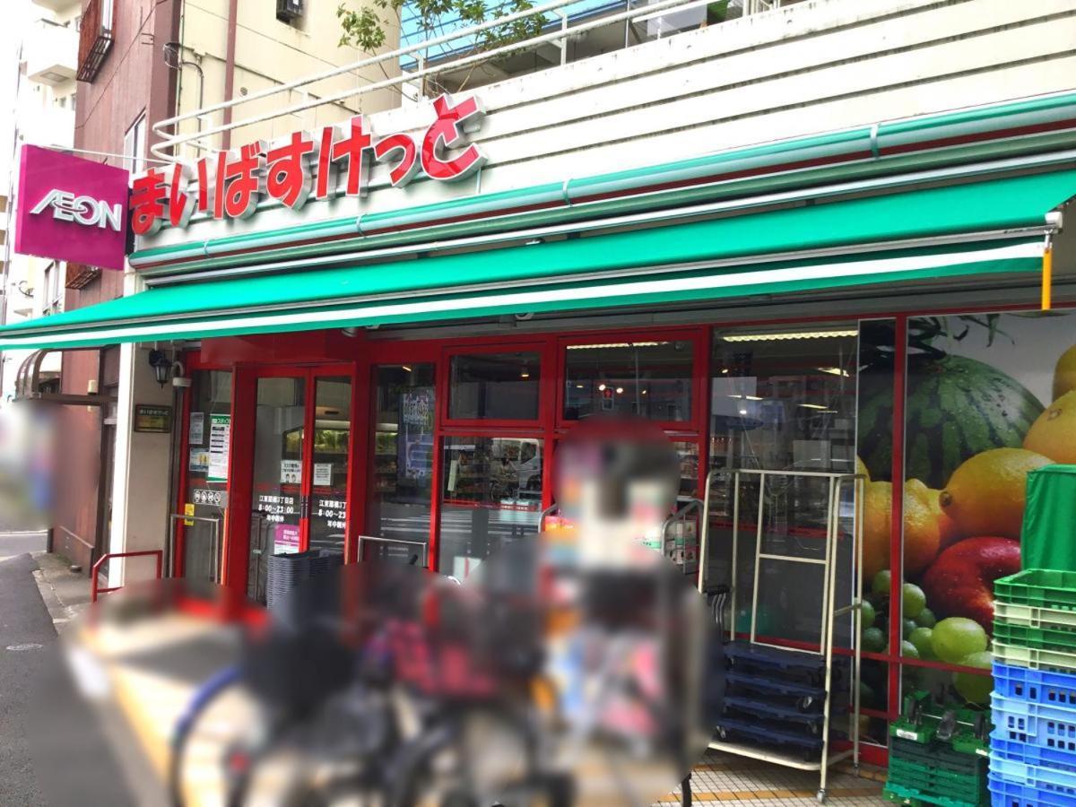 Umibe โตเกียว