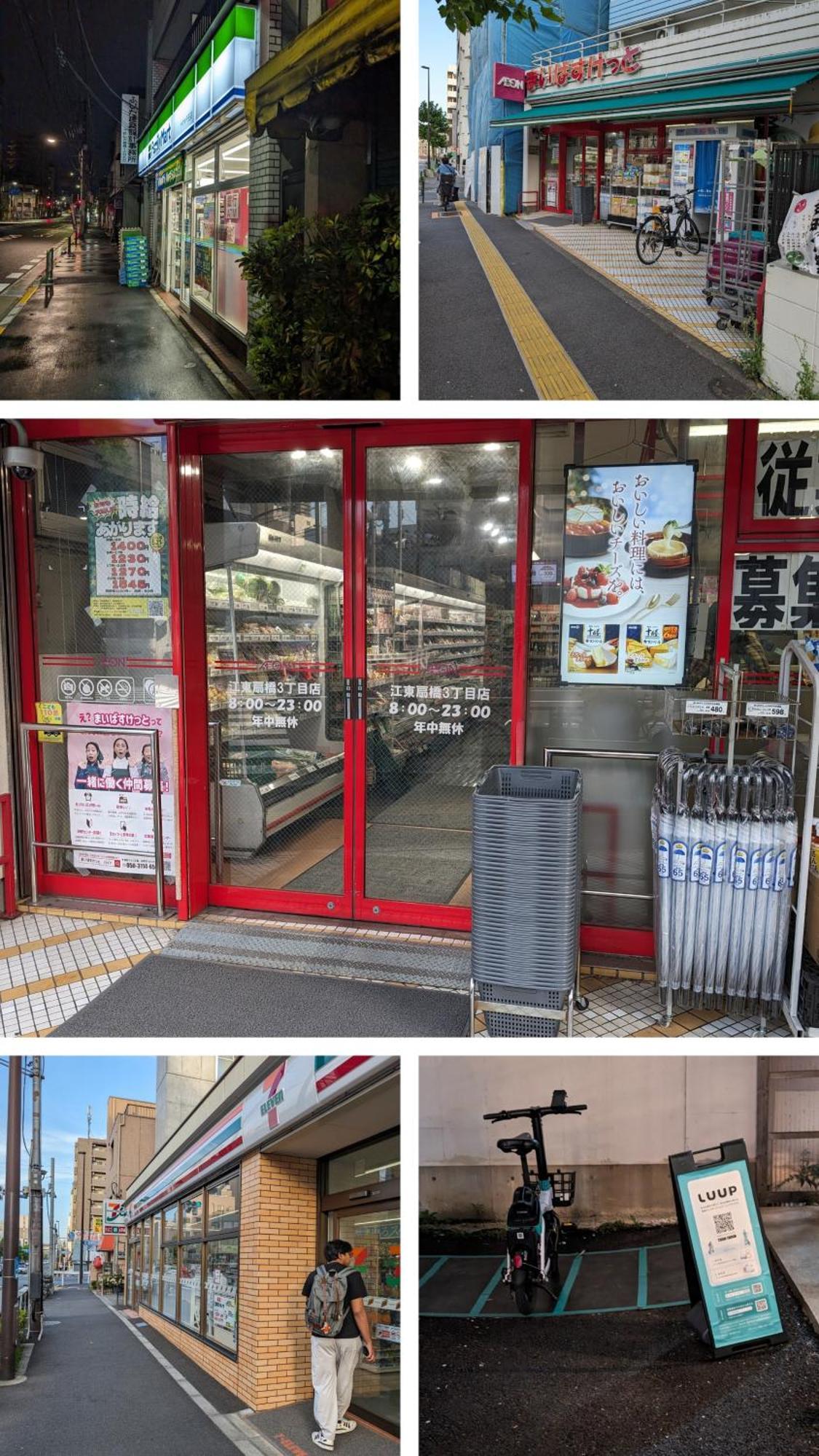 Umibe Apartment Tokyo